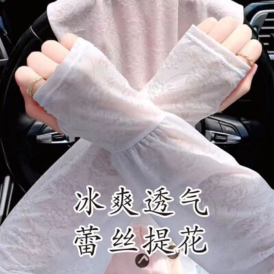 防紫外线冰爽透气不起球户外骑行