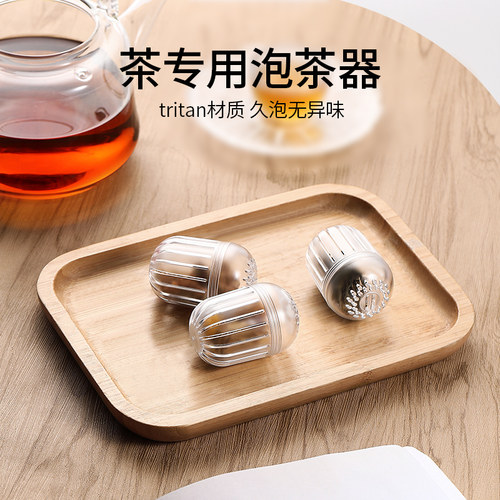 新款泡茶神器家用便携茶漏