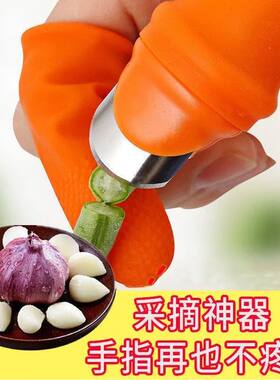 剥蒜神器去皮手指套剥壳工具通用