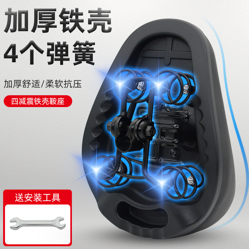 电动脚踏车座代驾车加大加厚座垫通用软坐垫两轮电动车防水鞍座