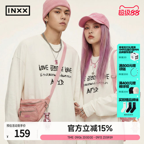 INXX简约字母印花长袖T恤男粉色美式休闲内搭情侣打底衫女粉潮