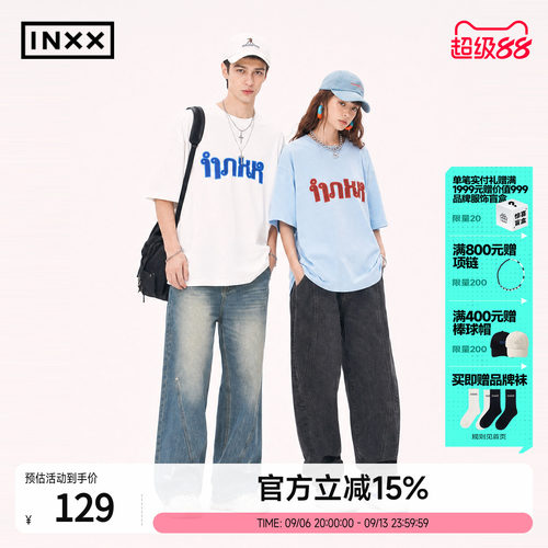 INXX美式复古logo短袖T男女同款