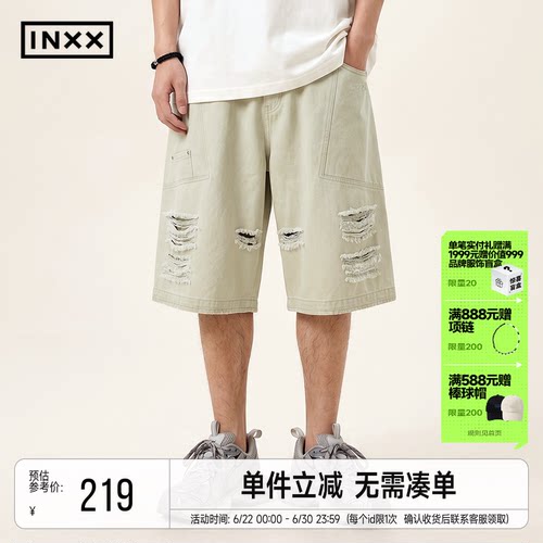 INXX做旧破洞五分裤夏