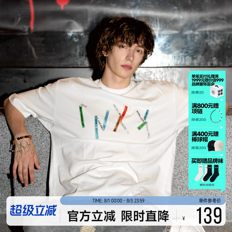 沈月同款 INXX折纸便签纯棉T恤2026夏季新款短袖男女休闲宽松上衣