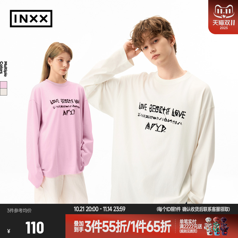 明星同款 INXX简约字母印花长袖T恤男美式休闲内搭情侣打底衫女潮