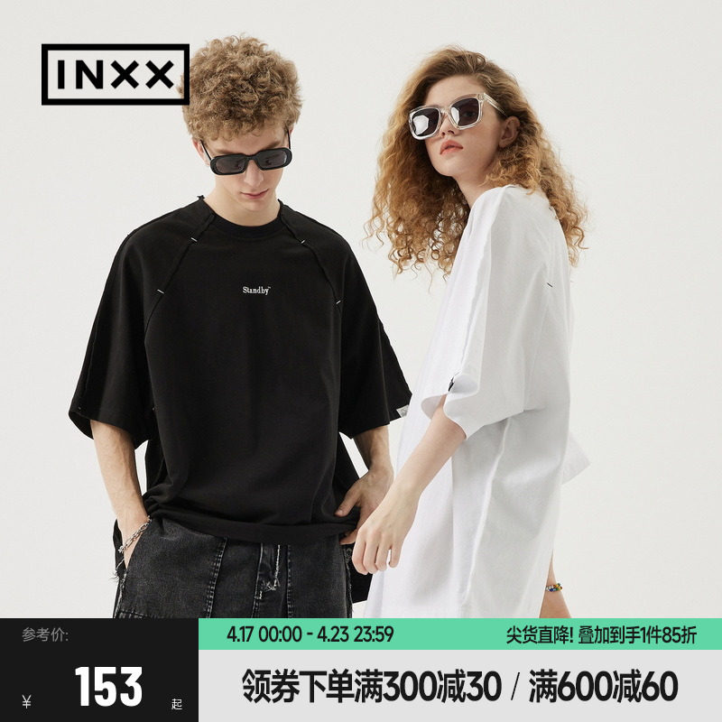 【INXX】Standby 明星同款黑白插肩五分短袖T恤基础logo打底衫男
