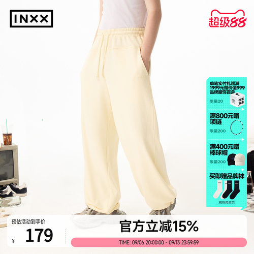 INXX运动休闲直筒裤子男女同款潮牌分割拼接设计垂感阔腿长裤