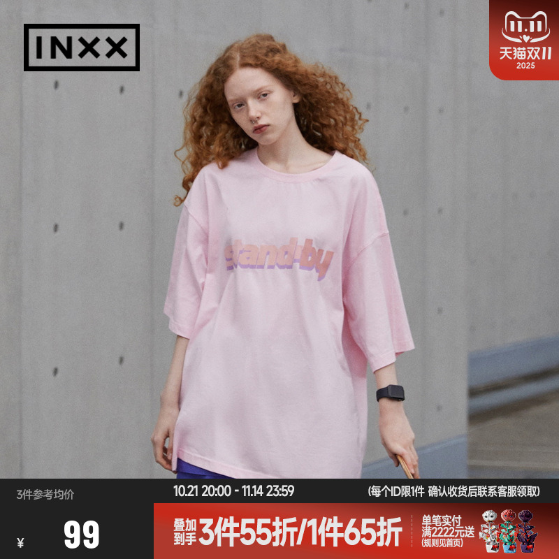 INXX潮牌短袖男女同款