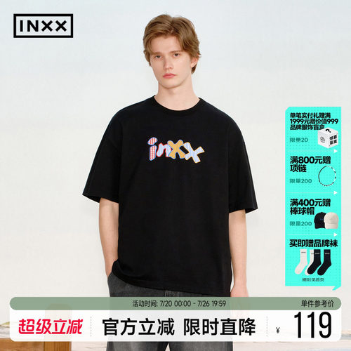 明星同款INXX夏季纯棉短袖T恤