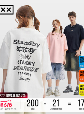 【INXX】Standby 大面积字母短袖上衣T恤男女同款