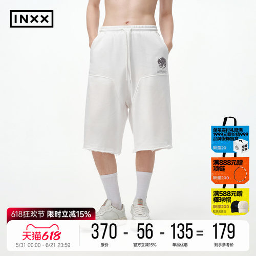 INXXMASTER雕龙插针绣五分短裤
