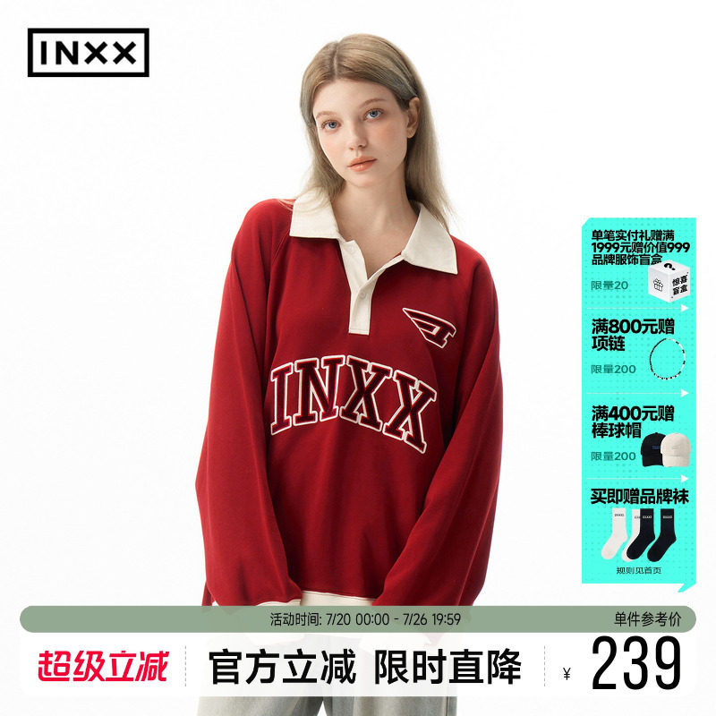 INXX复古校园风polo领卫衣男字母刺绣宽松休闲套头衫上衣女