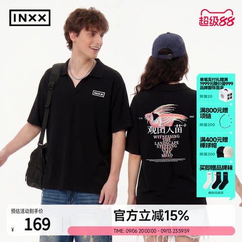INXX复古印花速干防晒短袖T恤