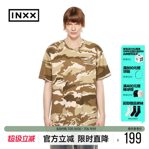 INXX宽松休闲迷彩短袖T恤