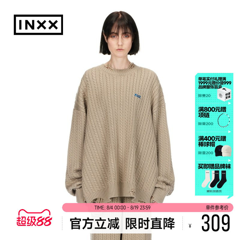 【INXX】商场同款做旧毛边针织衫卡其色麻花纹小标宽松慵懒风毛衣