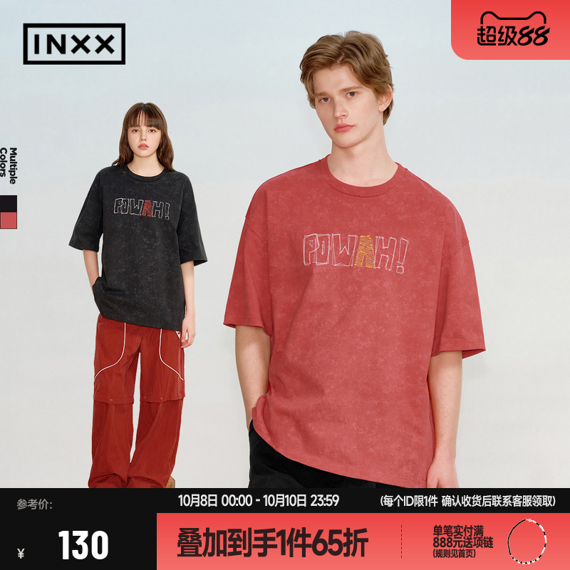 【INXX】蜡染仿制炒色短袖T恤潮牌字母走针绣宽松上衣男女同款