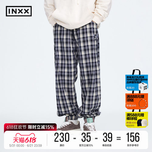 INXX潮牌格纹休闲裤男女同款