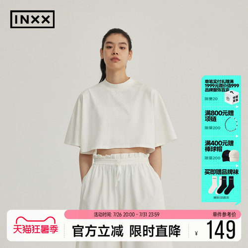 RESIMPLE简单点极简生活女装-短袖T恤-0546