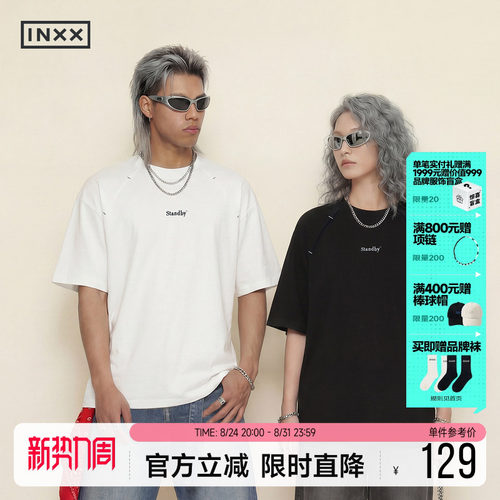 潮牌22夏新品短袖T恤情侣
