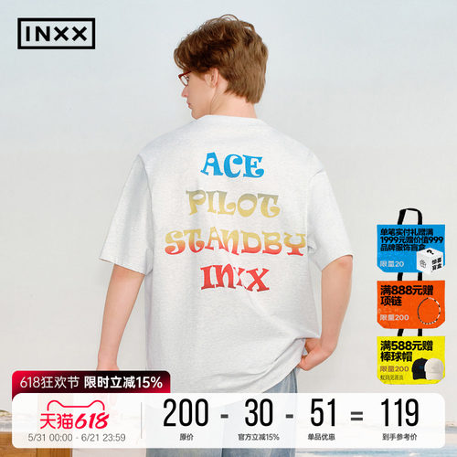 INXX潮牌彩色印花短袖T恤男2026夏季青春校园风宽松圆领白色上衣