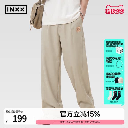 INXX夏季解构宽松阔腿休闲裤