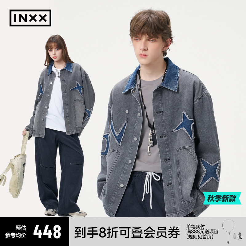 【INXX】街头美式牛仔外套男女同款撞色拼接领口宽松夹克潮牌情侣