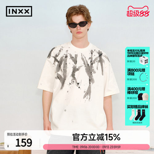 INXX泼墨印花宽松短袖T恤男