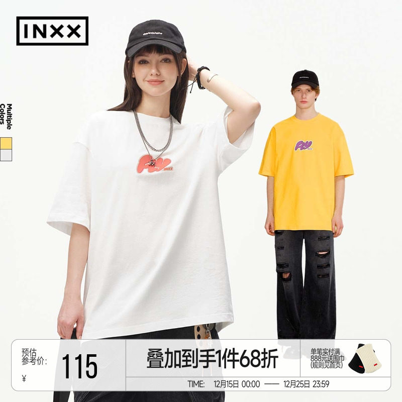 INXX简约纯色短袖T恤男女同款夏季250G重磅字母印花半袖上衣