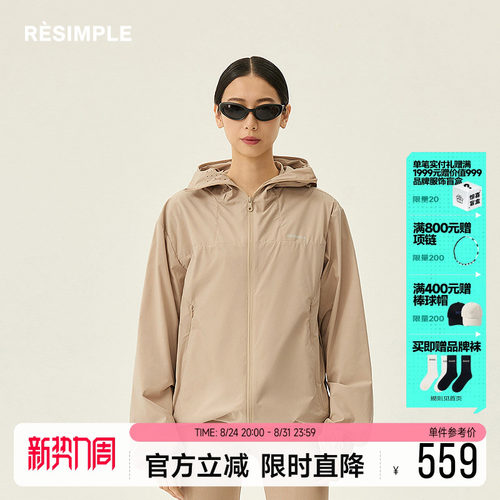 RESIMPLE简单点极简生活-短外套-0624