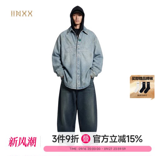 INXX宽松洗褪绣花衬衣