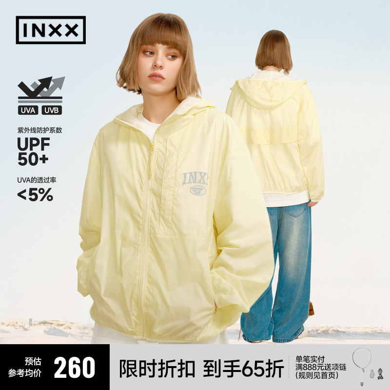 【INXX】UPF50+防晒服男女同款轻薄连帽防晒衣宽松户外防晒外套