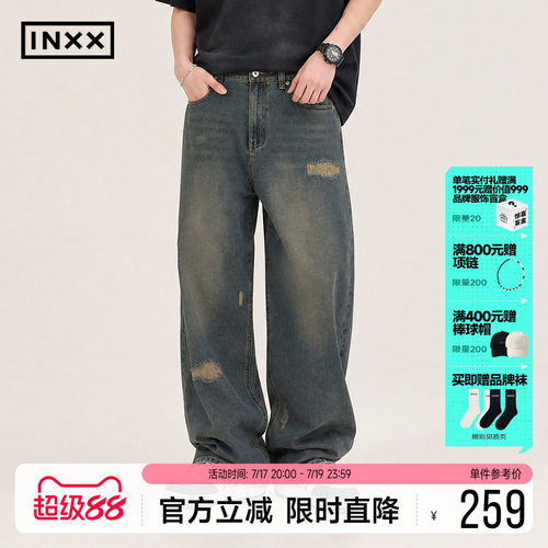INXX破洞宽松休闲直筒牛仔裤