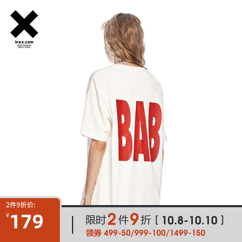 【INXX】Black and Blank 潮牌短袖白色宽松T恤街头情侣装上衣夏(用50元券)
