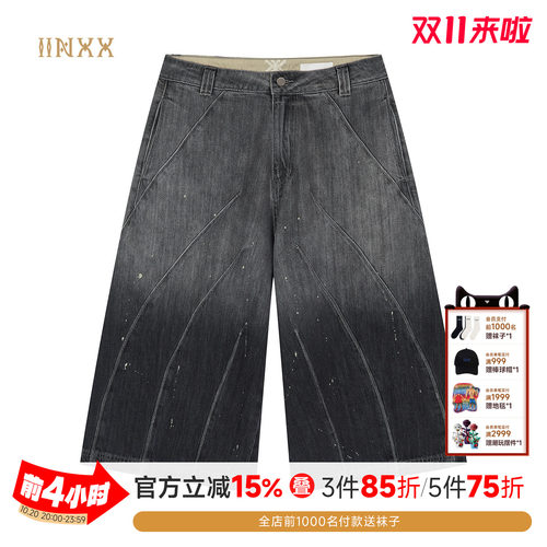 INXX渐变泼墨做旧复古牛仔短裤