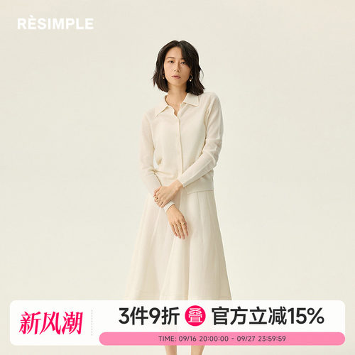 RESIMPLE简单点极简生活-开衫毛衣-0671