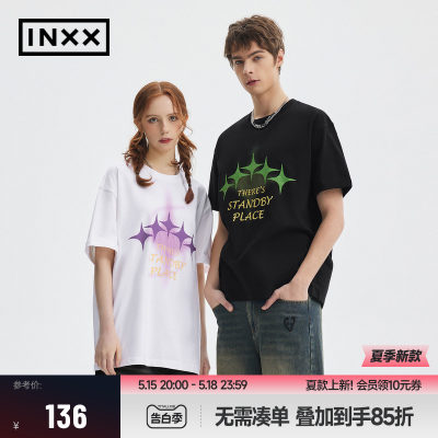 时尚潮流短袖INXX男女同款