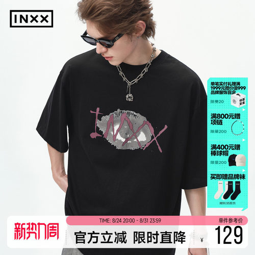 INXX潮牌夏季纯棉设计感短袖T恤