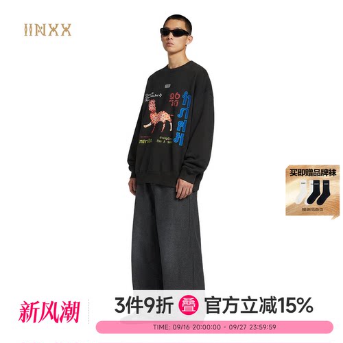 【INXX】潮牌字母印花宽松圆领卫衣男女同款XSG1100167