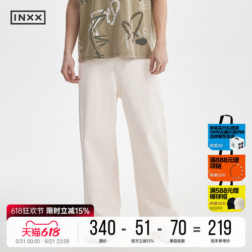 明星同款 INXX Standby不规则破洞牛仔裤男复古水洗阔腿宽松长裤