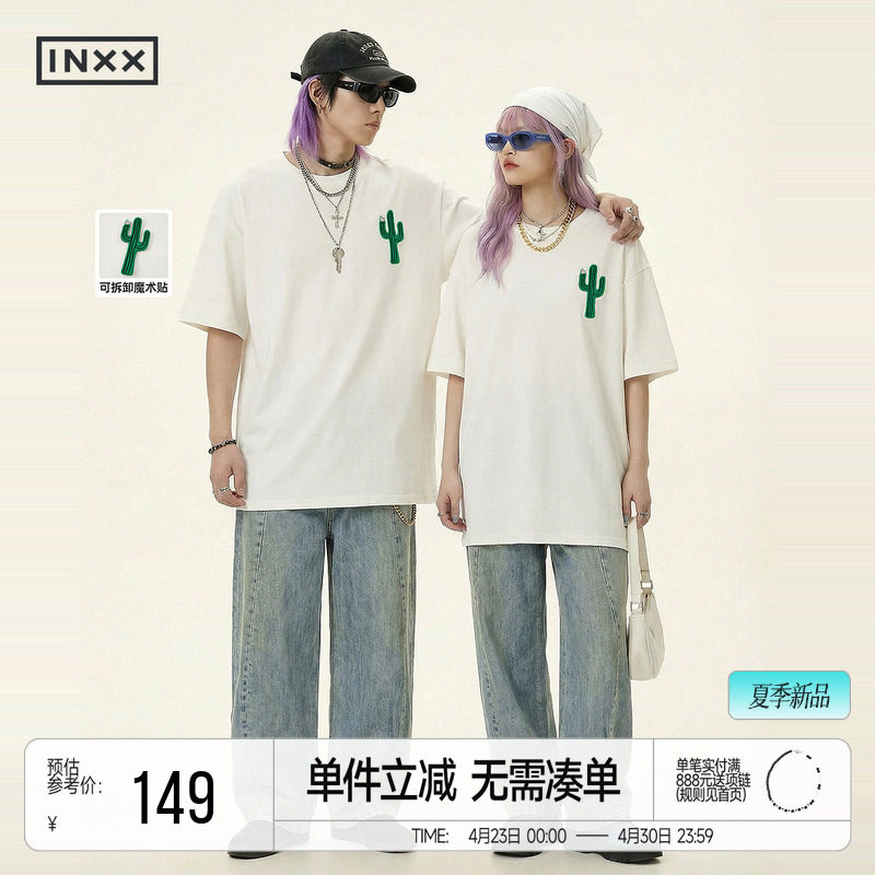 INXX仙人掌魔术贴短袖T恤男夏季新款男女可拆卸设计感贴布绣上衣