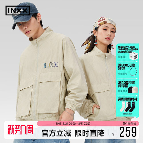 INXX潮流印花牛仔长袖外套