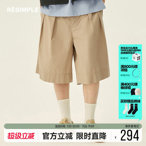 RESIMPLE简单点极简生活-梭织短裤-0635
