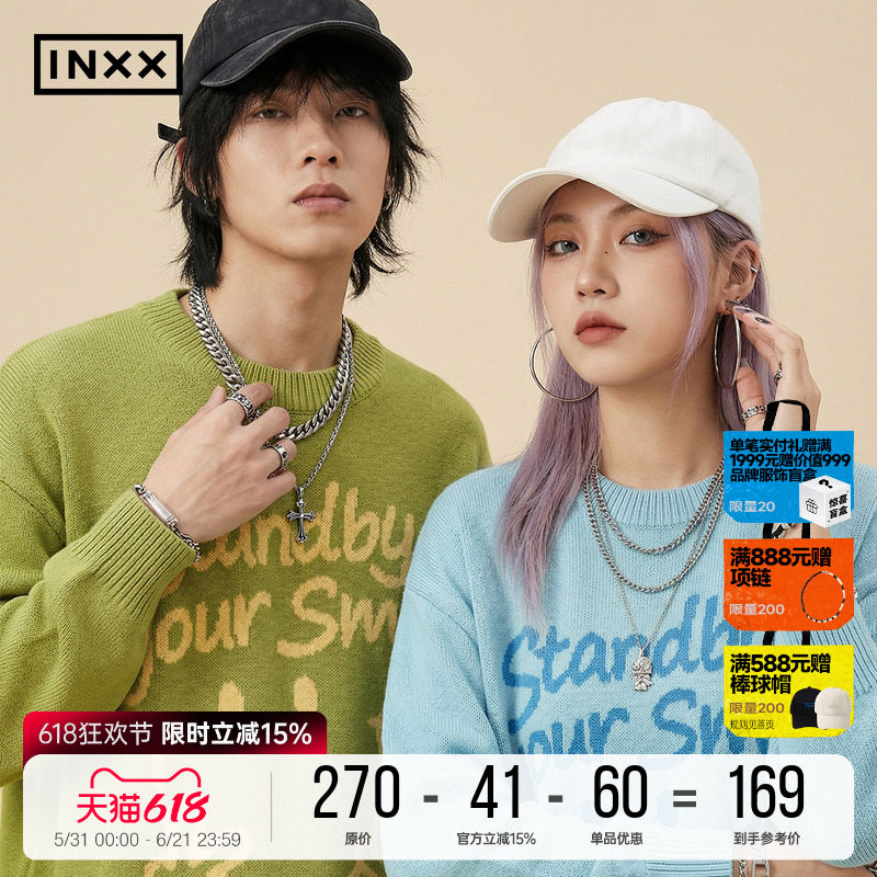 胡意旋同款INXX Standby 趣味笑脸毛衣男休闲套头针织衫女