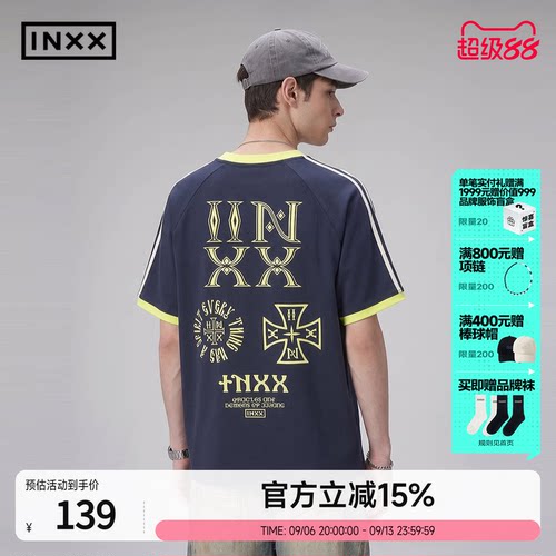 INXX夏季撞色运动短袖T恤男