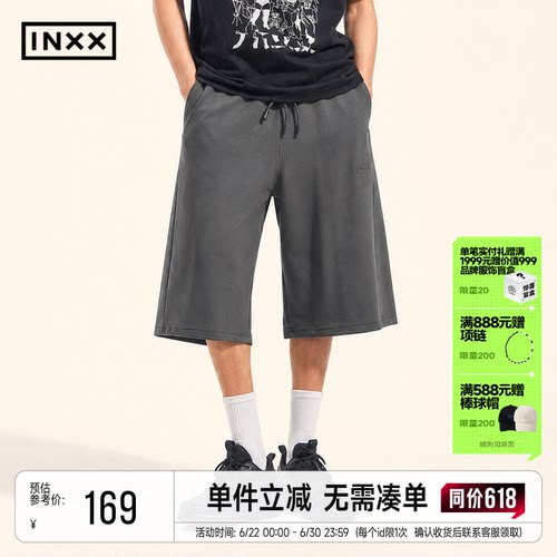 INXX直筒五分短裤休闲裤