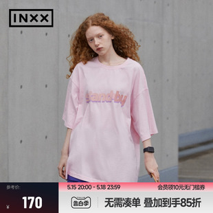 Standby 潮牌短袖 INXX 宽松T恤粉色字母印花圆领上衣男女同款