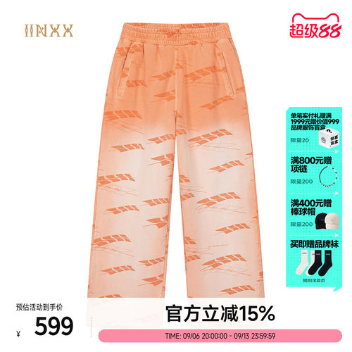INXX宽松扎染渐变满印卫裤