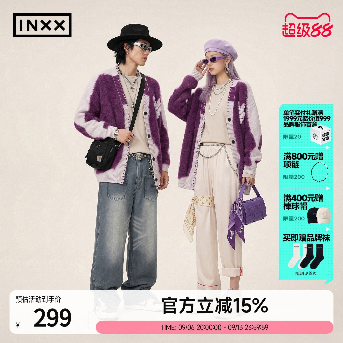 INXXAPYD 明星同款慵懒复古毛衣拼色爱心提花针织衫外套情侣
