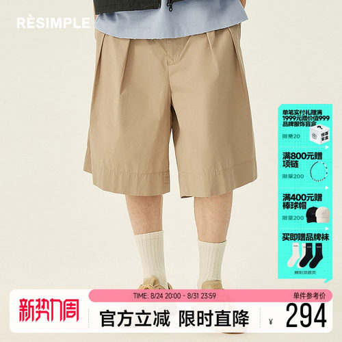 RESIMPLE简单点极简生活-梭织短裤-0635