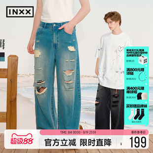 INXX复古水洗牛仔裤2026新款男潮流破洞设计感直筒裤宽松长裤女